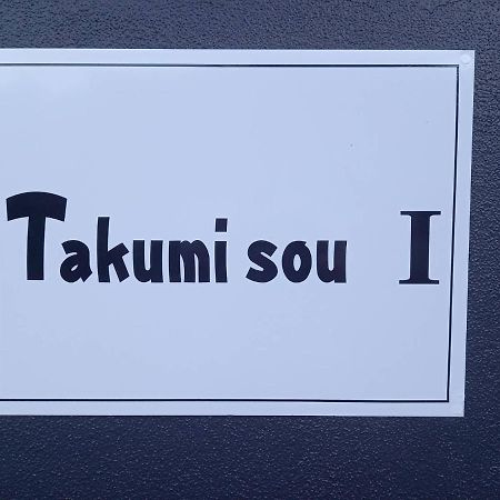 Takumisou1 Apartment Kiso Exterior photo